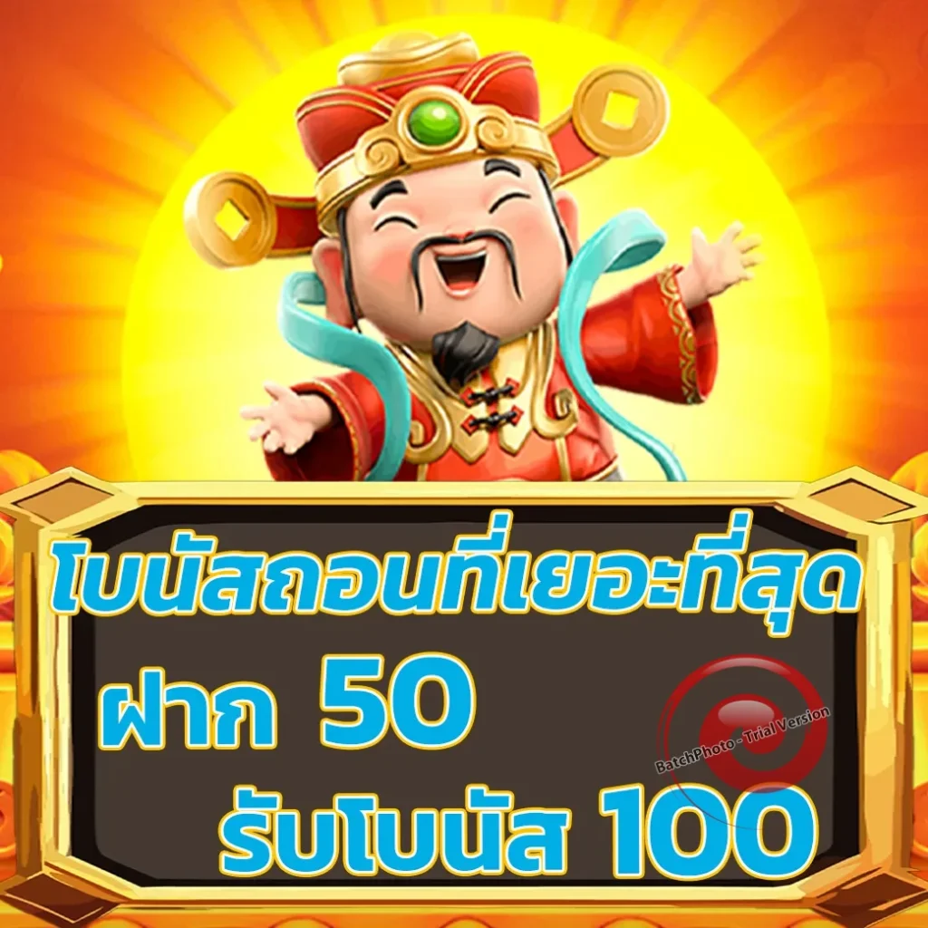 sb win