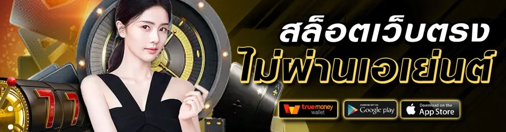 sbwin